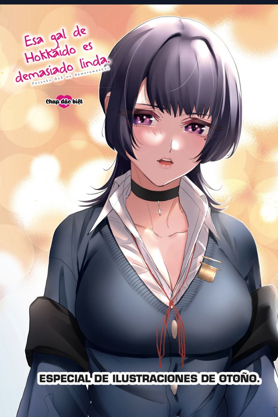 Dosanko Gyaru Is Mega Cute: Chapter 96.5