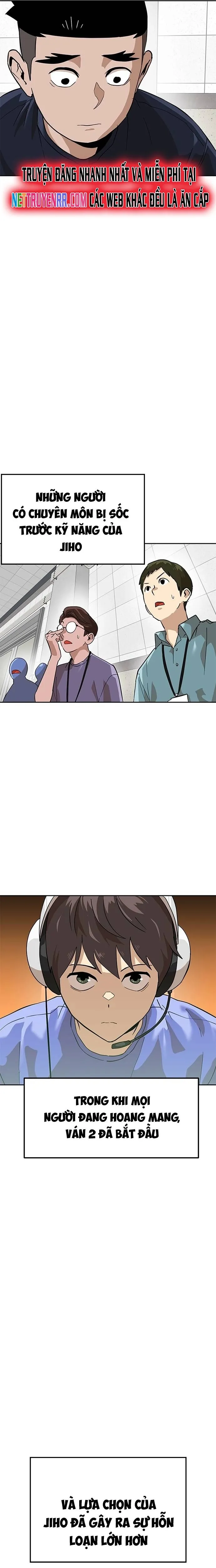 Double Click: Chapter 155