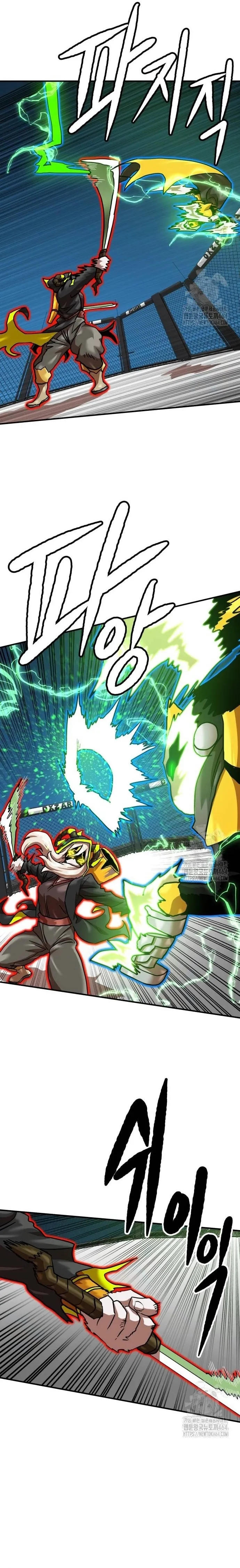 Double Click: Chapter 171