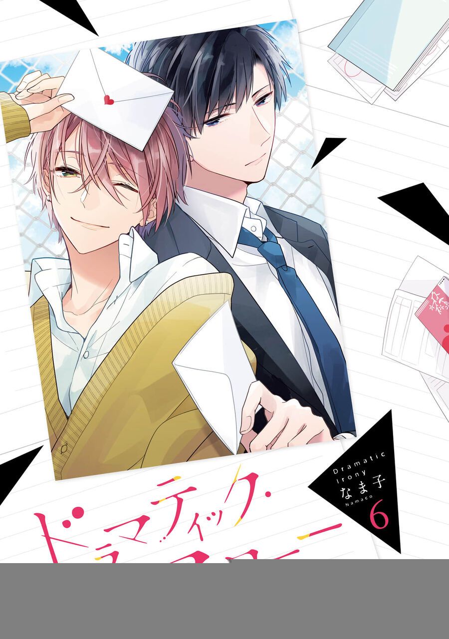 Dramatic Irony: Chapter 18