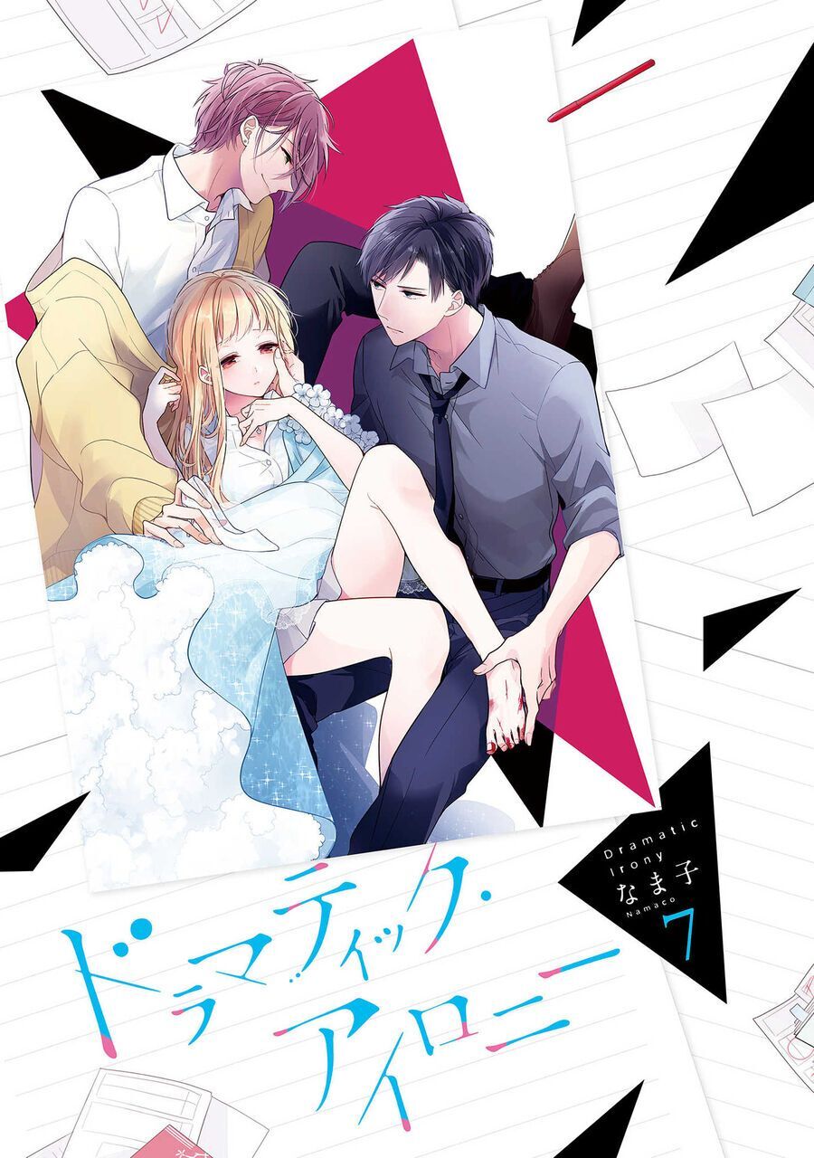 Dramatic Irony: Chapter 21