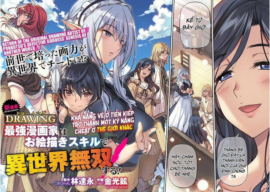Drawing: Mangaka Mạnh Nhất Với Kỹ Năng Vẽ Tranh Vô Song Tại Dị Giới: Chapter 1