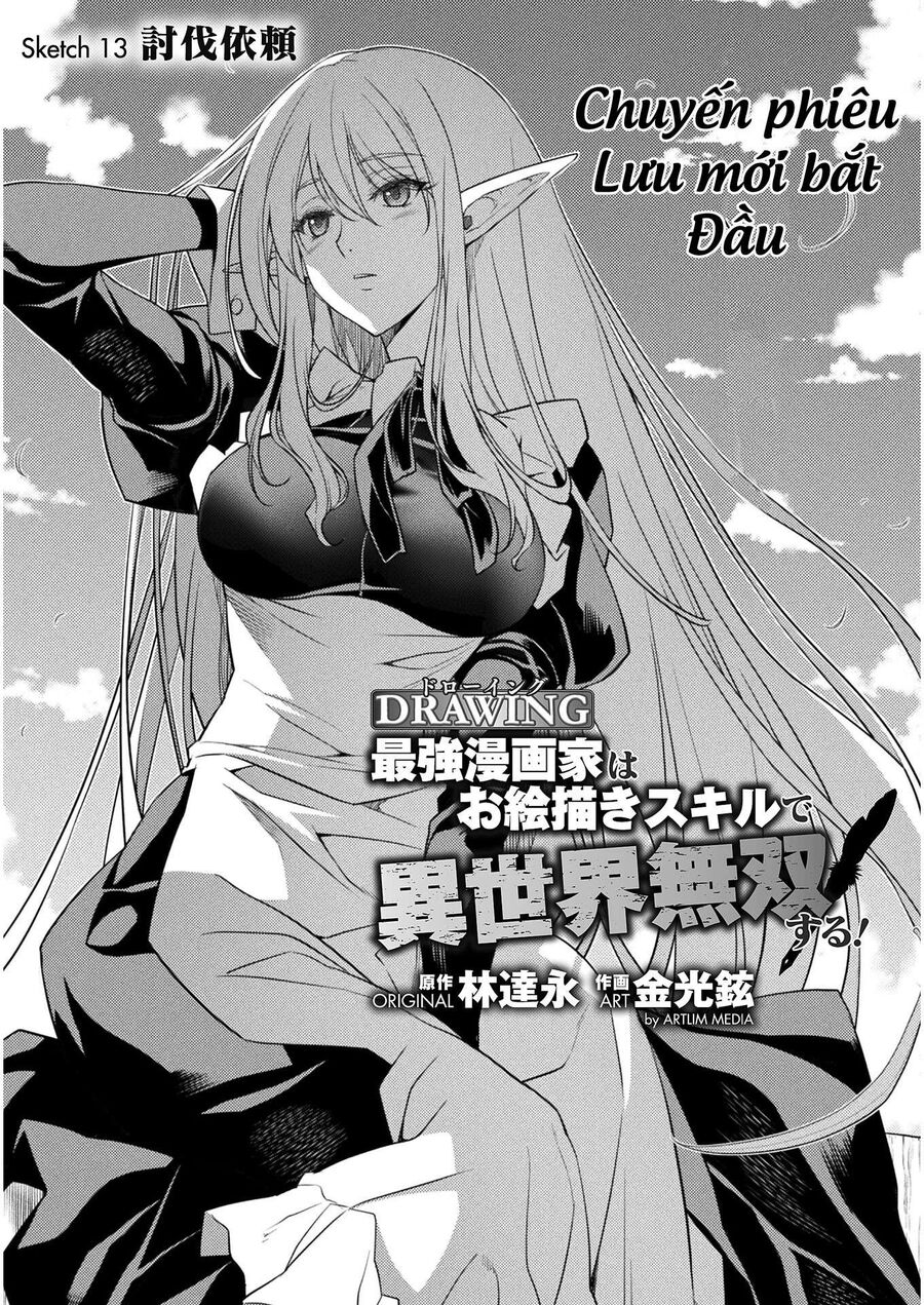 Drawing: Mangaka Mạnh Nhất Với Kỹ Năng Vẽ Tranh Vô Song Tại Dị Giới: Chapter 13