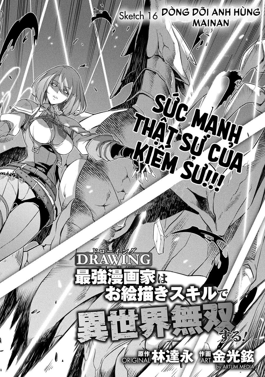 Drawing: Mangaka Mạnh Nhất Với Kỹ Năng Vẽ Tranh Vô Song Tại Dị Giới: Chapter 16
