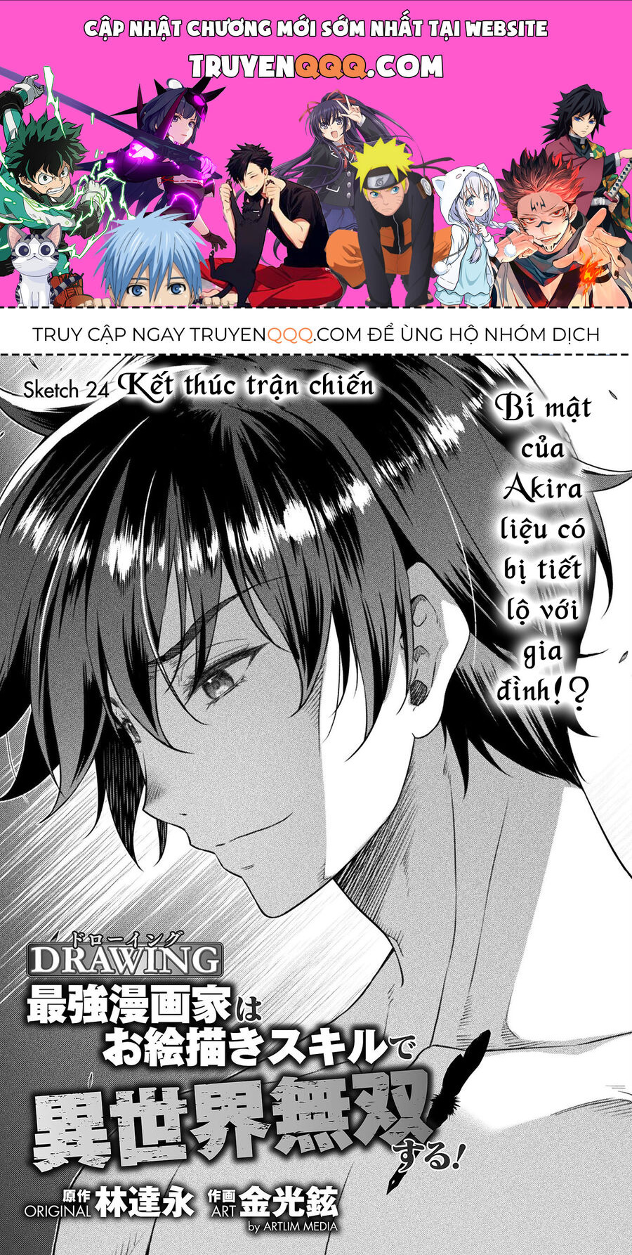 Drawing: Mangaka Mạnh Nhất Với Kỹ Năng Vẽ Tranh Vô Song Tại Dị Giới: Chapter 24