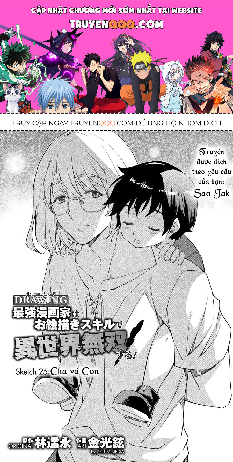 Drawing: Mangaka Mạnh Nhất Với Kỹ Năng Vẽ Tranh Vô Song Tại Dị Giới: Chapter 25