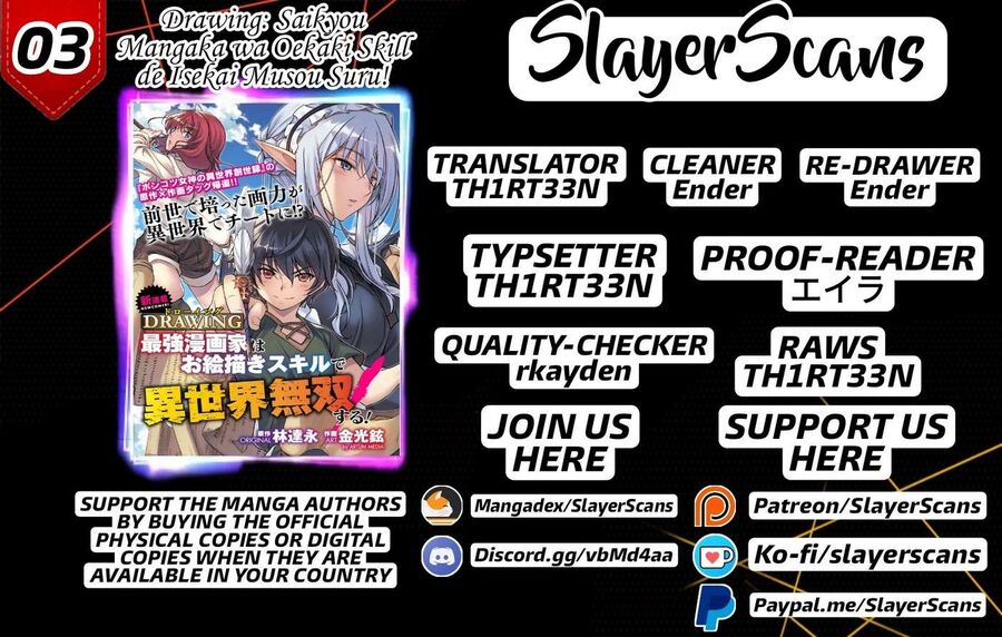 Drawing: Mangaka Mạnh Nhất Với Kỹ Năng Vẽ Tranh Vô Song Tại Dị Giới: Chapter 3