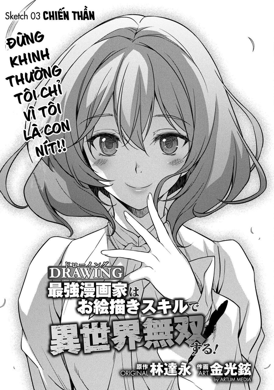 Drawing: Mangaka Mạnh Nhất Với Kỹ Năng Vẽ Tranh Vô Song Tại Dị Giới: Chapter 3