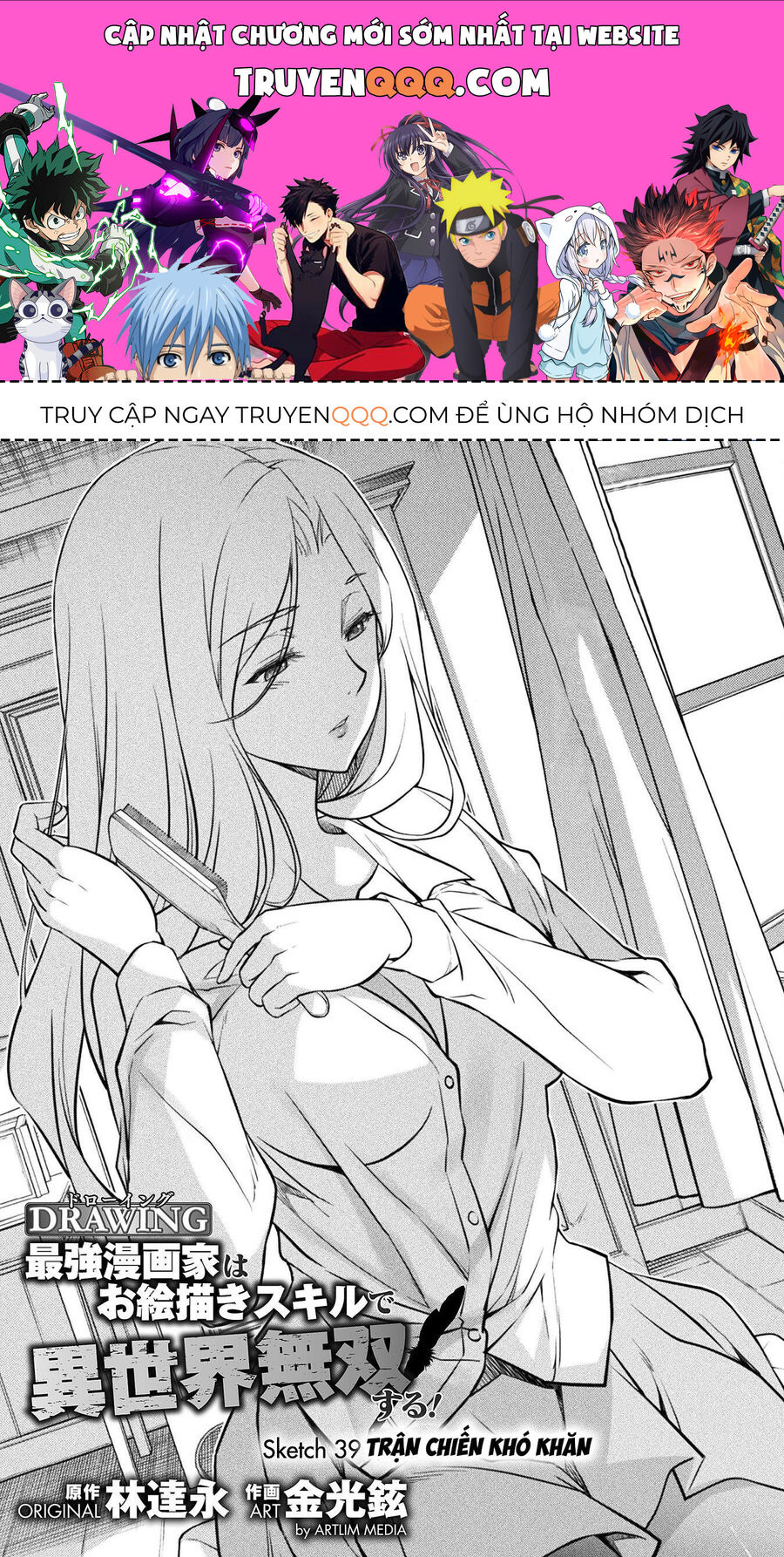 Drawing: Mangaka Mạnh Nhất Với Kỹ Năng Vẽ Tranh Vô Song Tại Dị Giới: Chapter 39