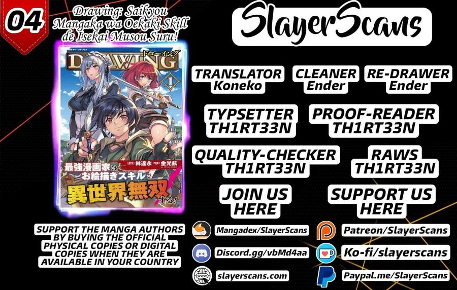 Drawing: Mangaka Mạnh Nhất Với Kỹ Năng Vẽ Tranh Vô Song Tại Dị Giới: Chapter 4