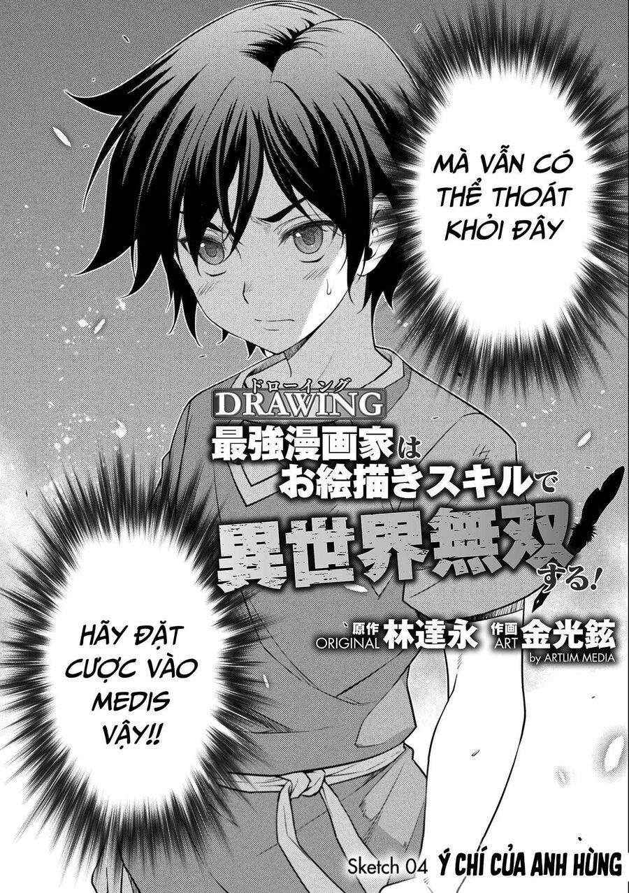 Drawing: Mangaka Mạnh Nhất Với Kỹ Năng Vẽ Tranh Vô Song Tại Dị Giới: Chapter 4
