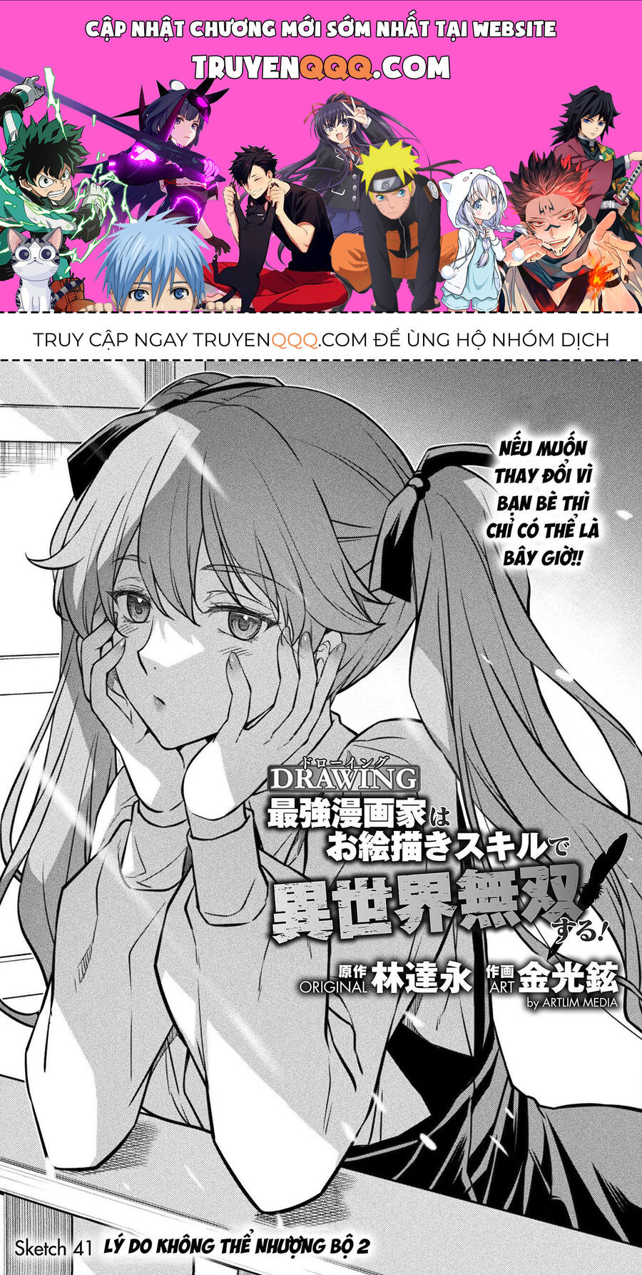 Drawing: Mangaka Mạnh Nhất Với Kỹ Năng Vẽ Tranh Vô Song Tại Dị Giới: Chapter 41