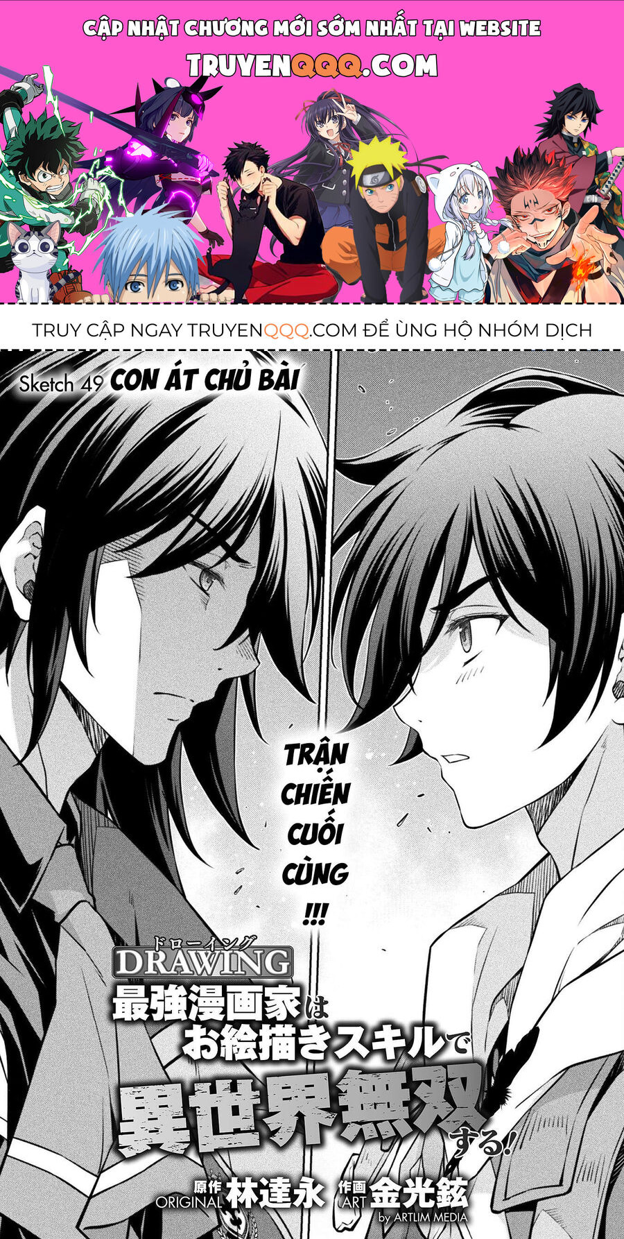 Drawing: Mangaka Mạnh Nhất Với Kỹ Năng Vẽ Tranh Vô Song Tại Dị Giới: Chapter 49