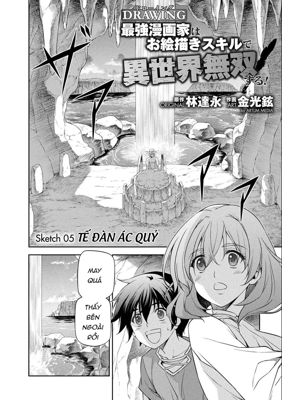 Drawing: Mangaka Mạnh Nhất Với Kỹ Năng Vẽ Tranh Vô Song Tại Dị Giới: Chapter 5