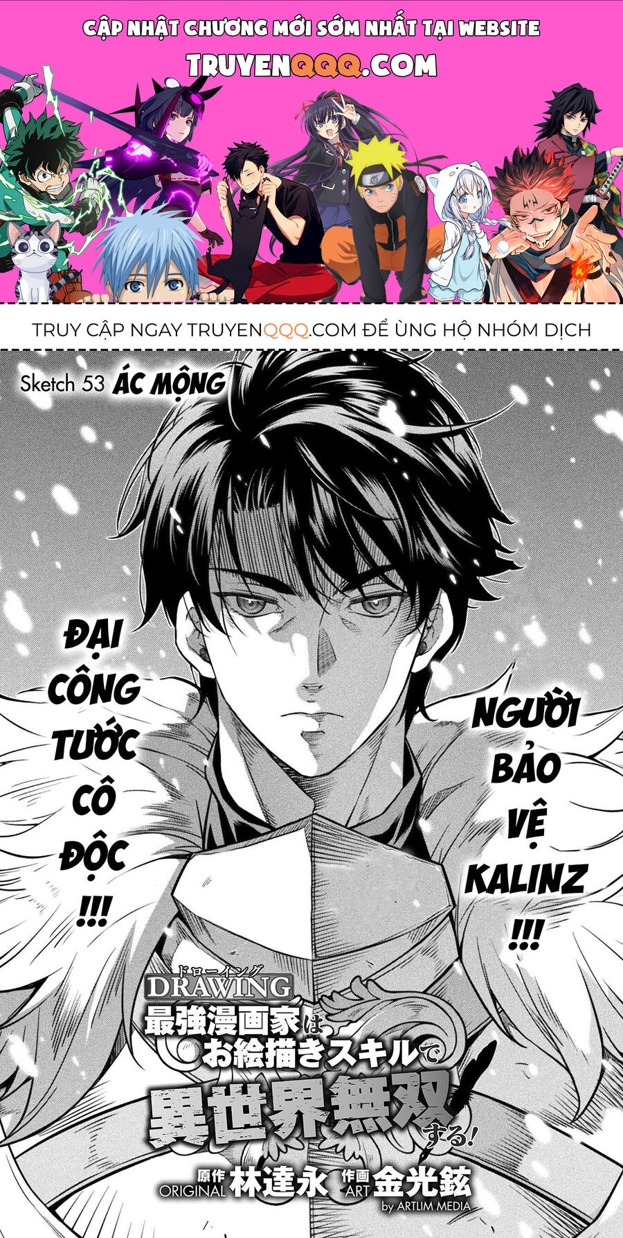 Drawing: Mangaka Mạnh Nhất Với Kỹ Năng Vẽ Tranh Vô Song Tại Dị Giới: Chapter 53