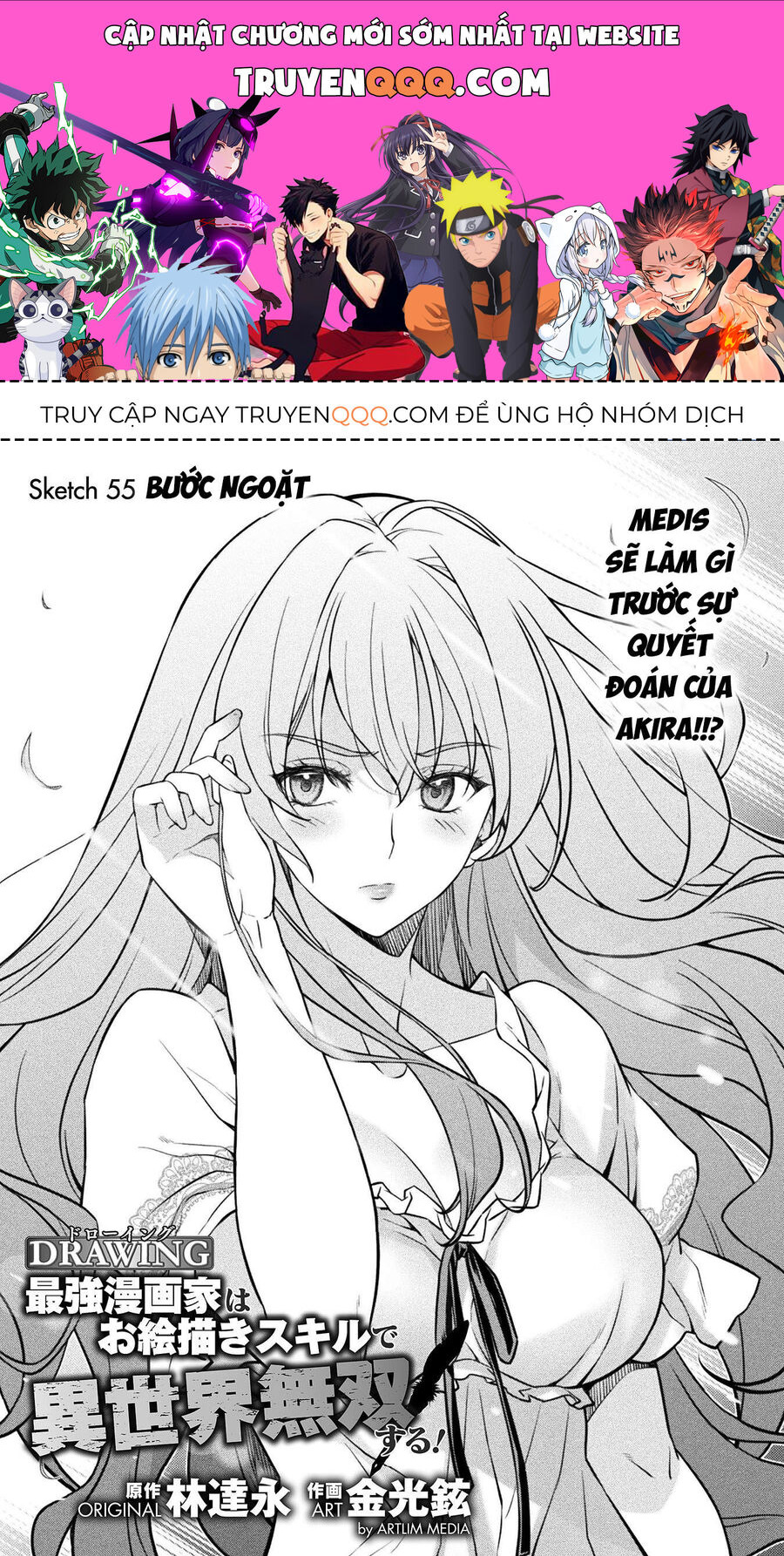 Drawing: Mangaka Mạnh Nhất Với Kỹ Năng Vẽ Tranh Vô Song Tại Dị Giới: Chapter 55