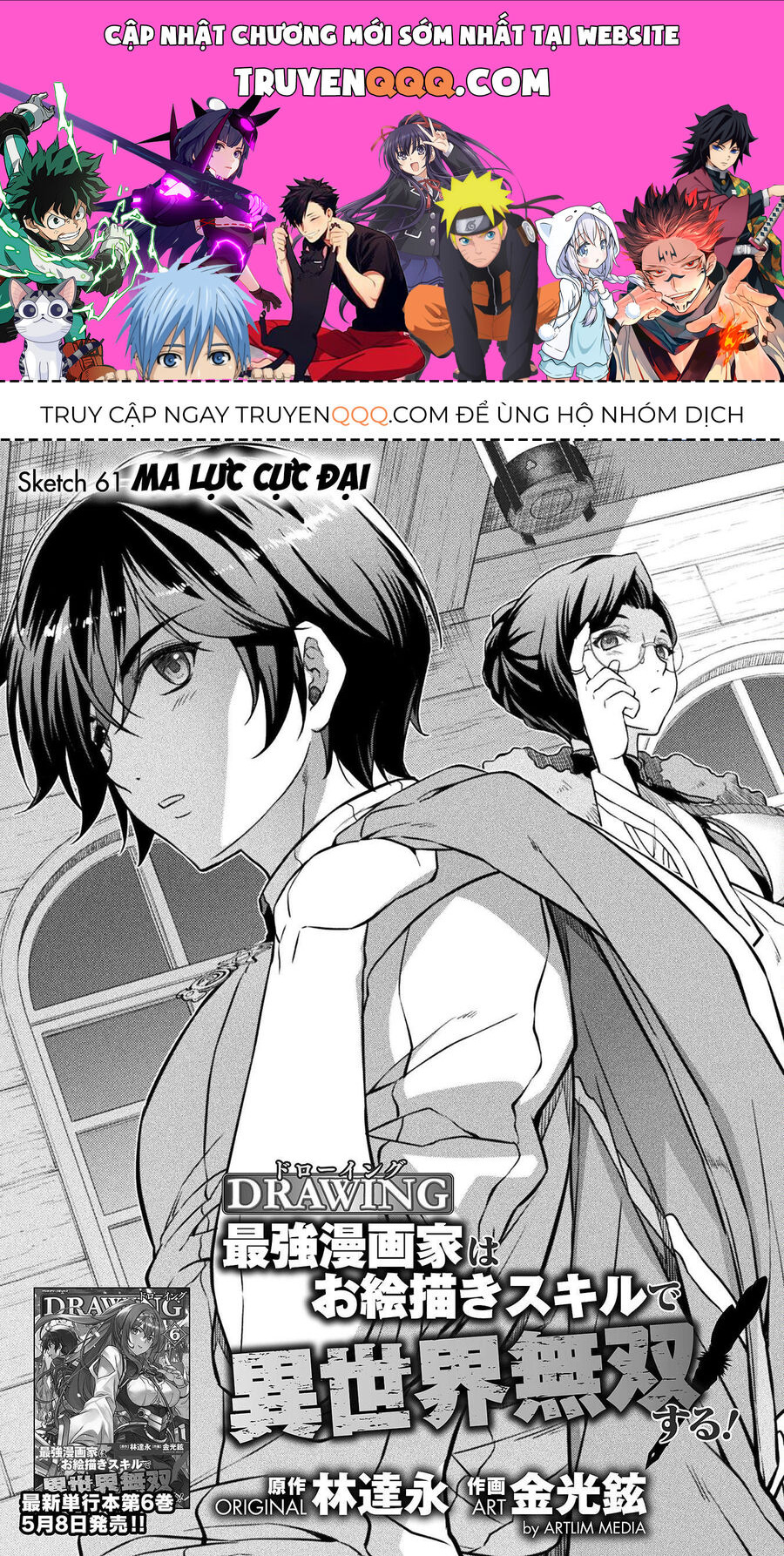Drawing: Mangaka Mạnh Nhất Với Kỹ Năng Vẽ Tranh Vô Song Tại Dị Giới: Chapter 61