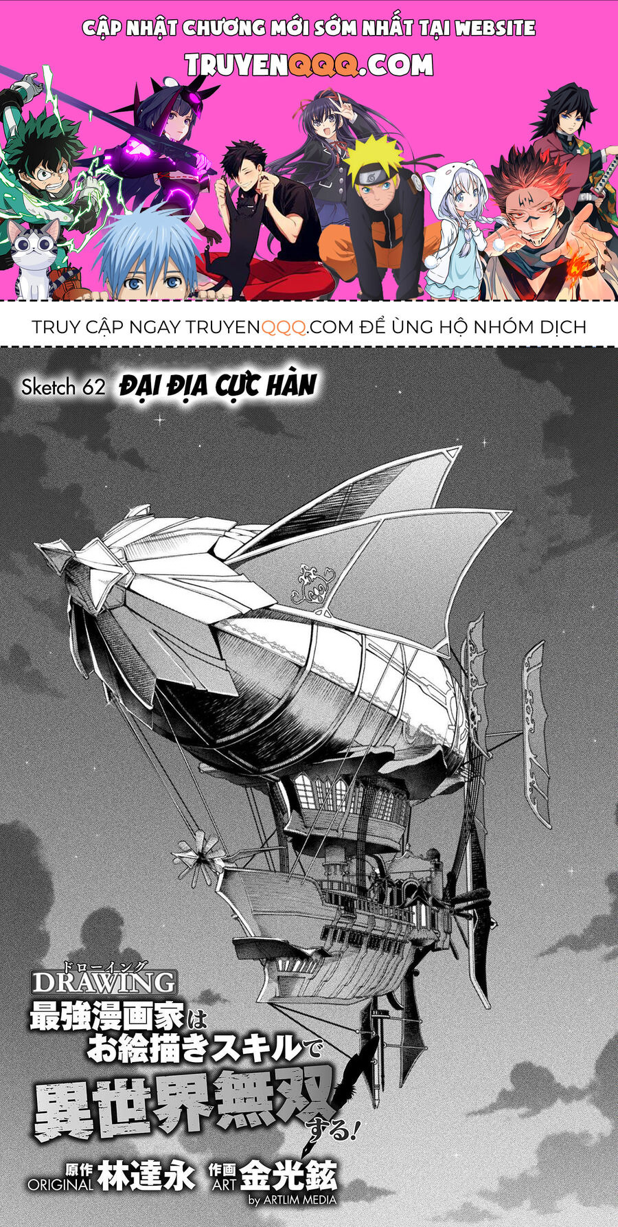 Drawing: Mangaka Mạnh Nhất Với Kỹ Năng Vẽ Tranh Vô Song Tại Dị Giới: Chapter 62
