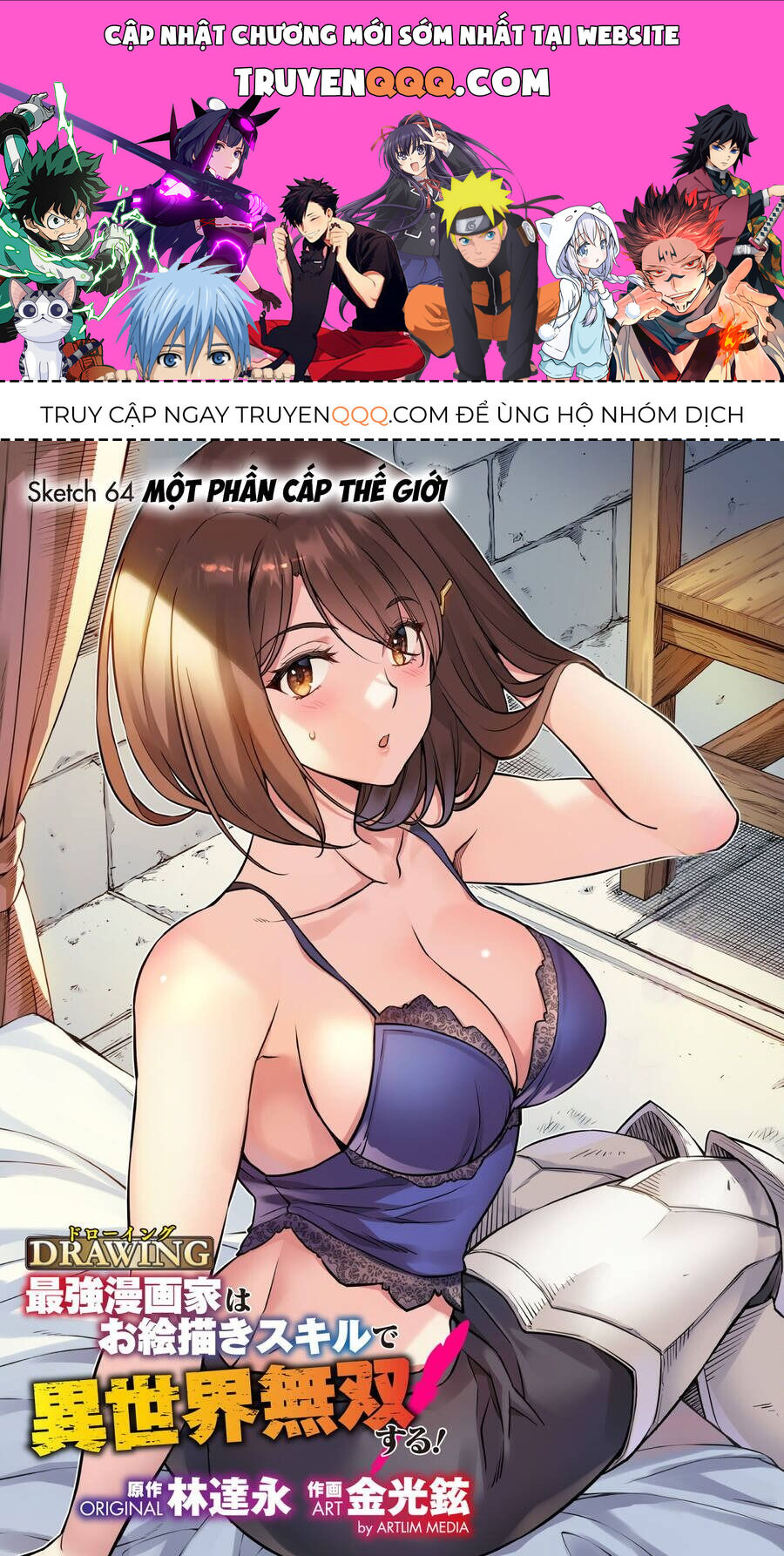 Drawing: Mangaka Mạnh Nhất Với Kỹ Năng Vẽ Tranh Vô Song Tại Dị Giới: Chapter 64