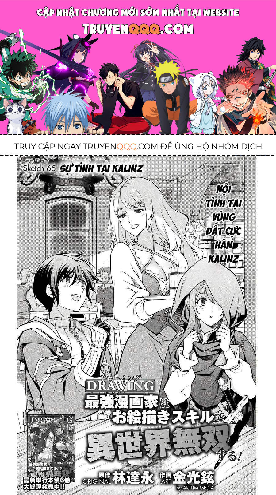 Drawing: Mangaka Mạnh Nhất Với Kỹ Năng Vẽ Tranh Vô Song Tại Dị Giới: Chapter 65