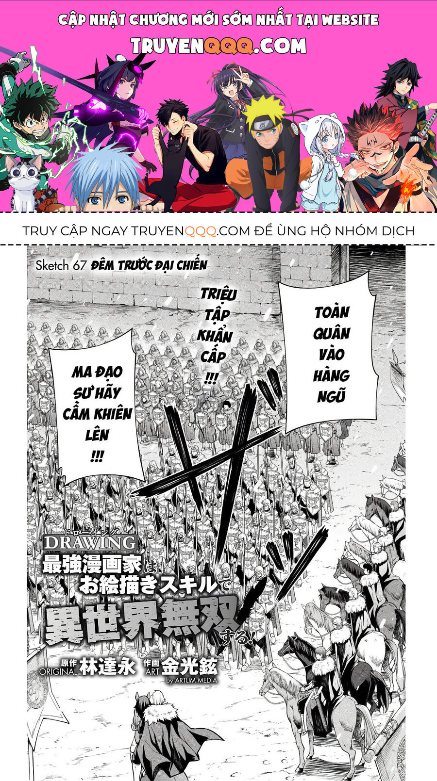 Drawing: Mangaka Mạnh Nhất Với Kỹ Năng Vẽ Tranh Vô Song Tại Dị Giới: Chapter 67