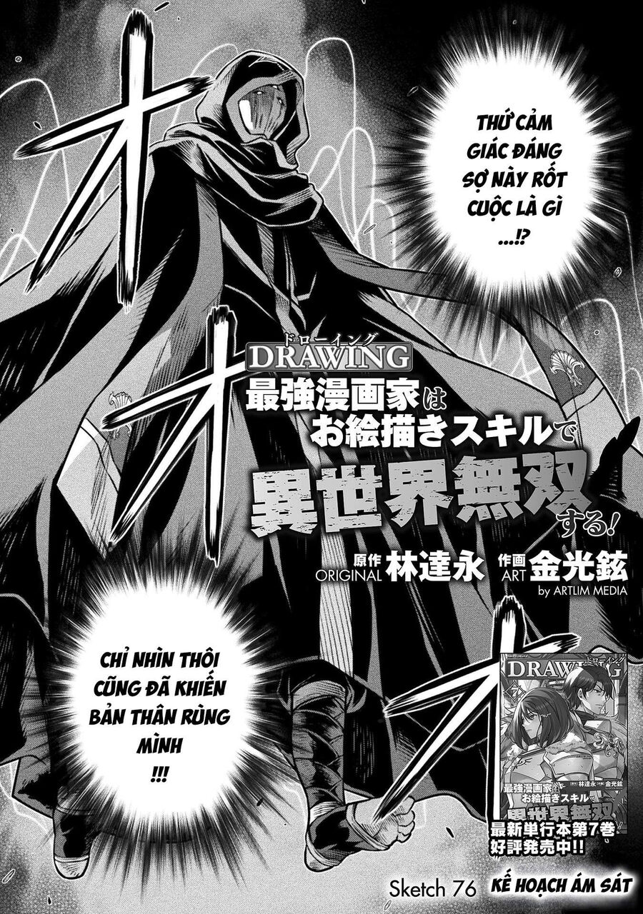 Drawing: Mangaka Mạnh Nhất Với Kỹ Năng Vẽ Tranh Vô Song Tại Dị Giới: Chapter 76