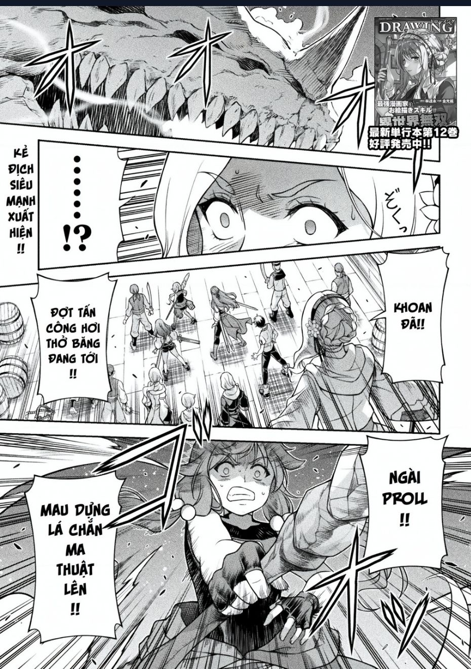 Drawing: Saikyou Mangaka Wa Oekaki Skill De Isekai Musou Suru!: Chapter 124