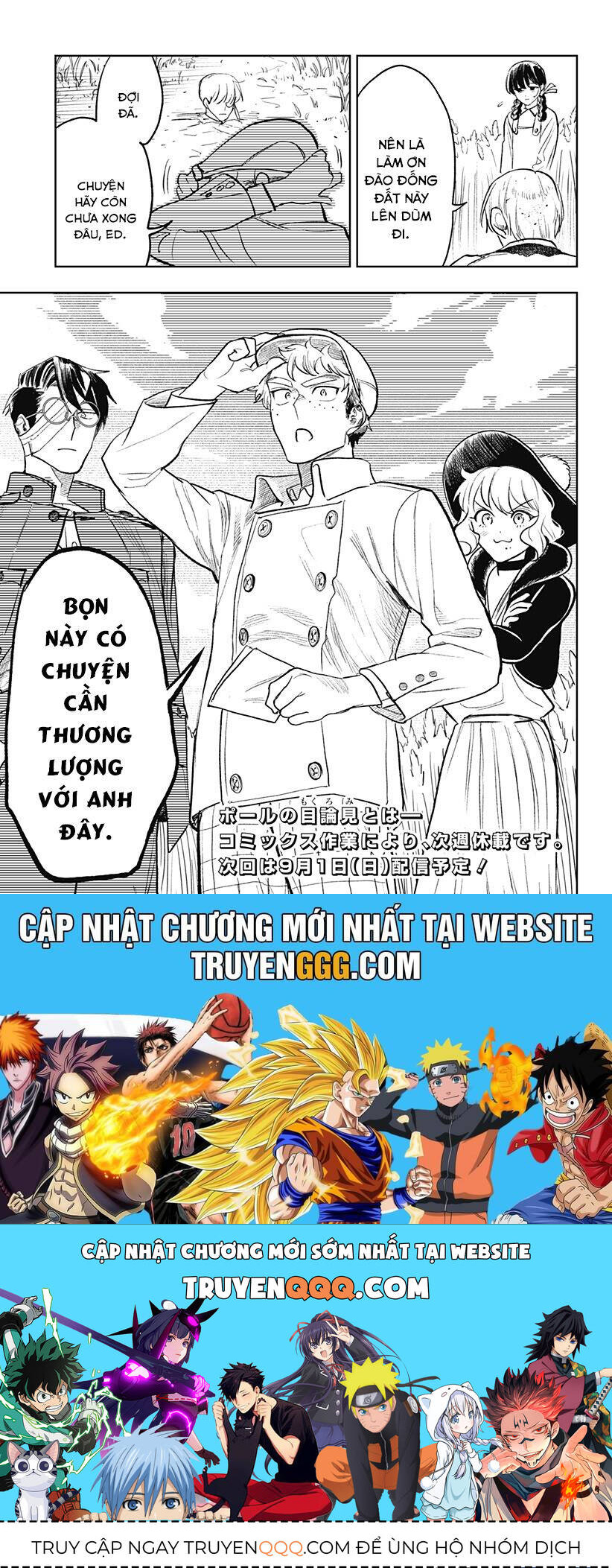 Drunk Bullet: Chapter 10