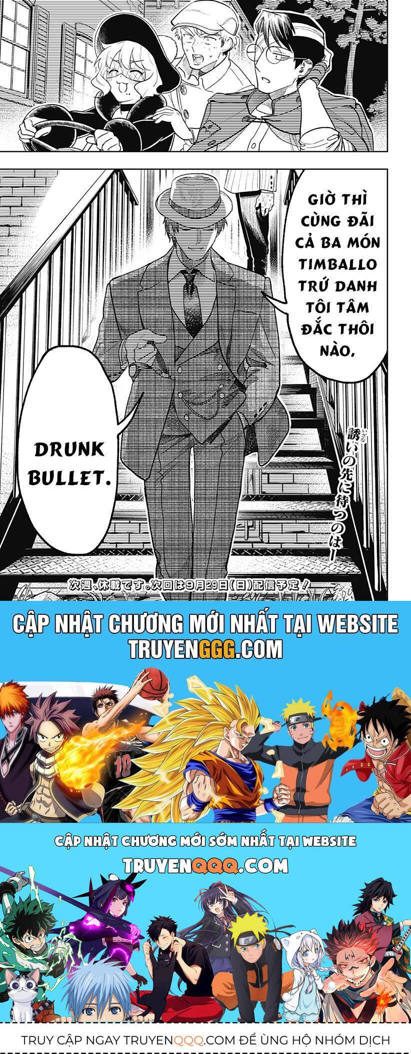 Drunk Bullet: Chapter 13
