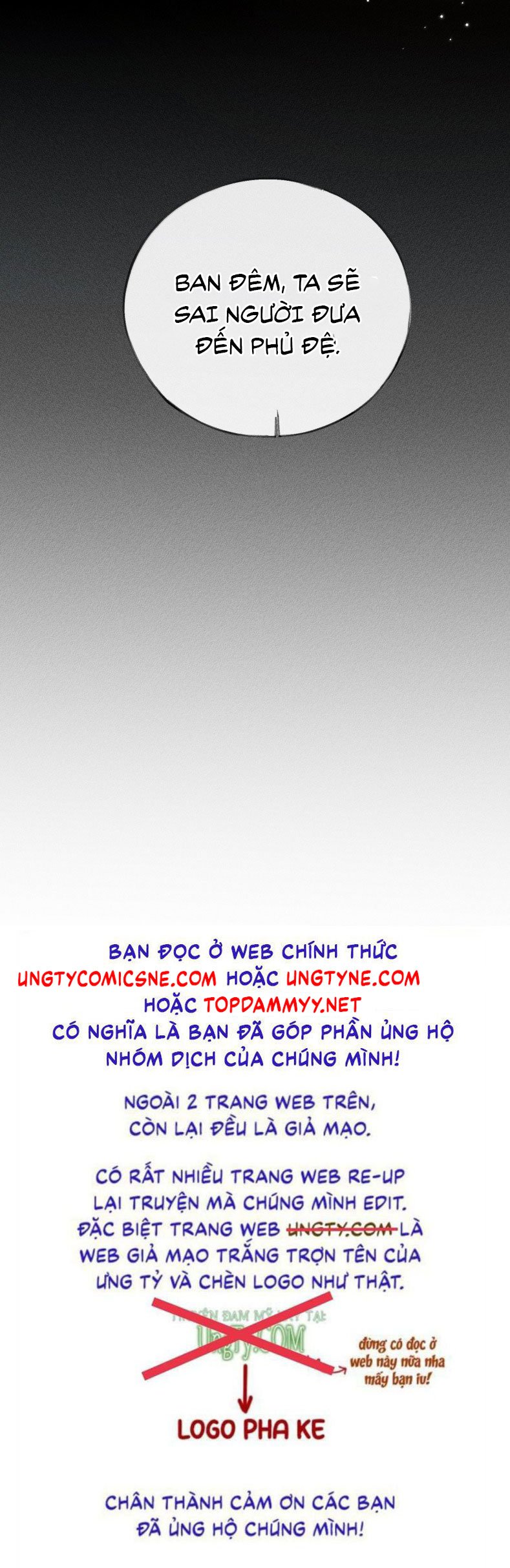 Dụ Địch Thâm Nhập: Chapter 51