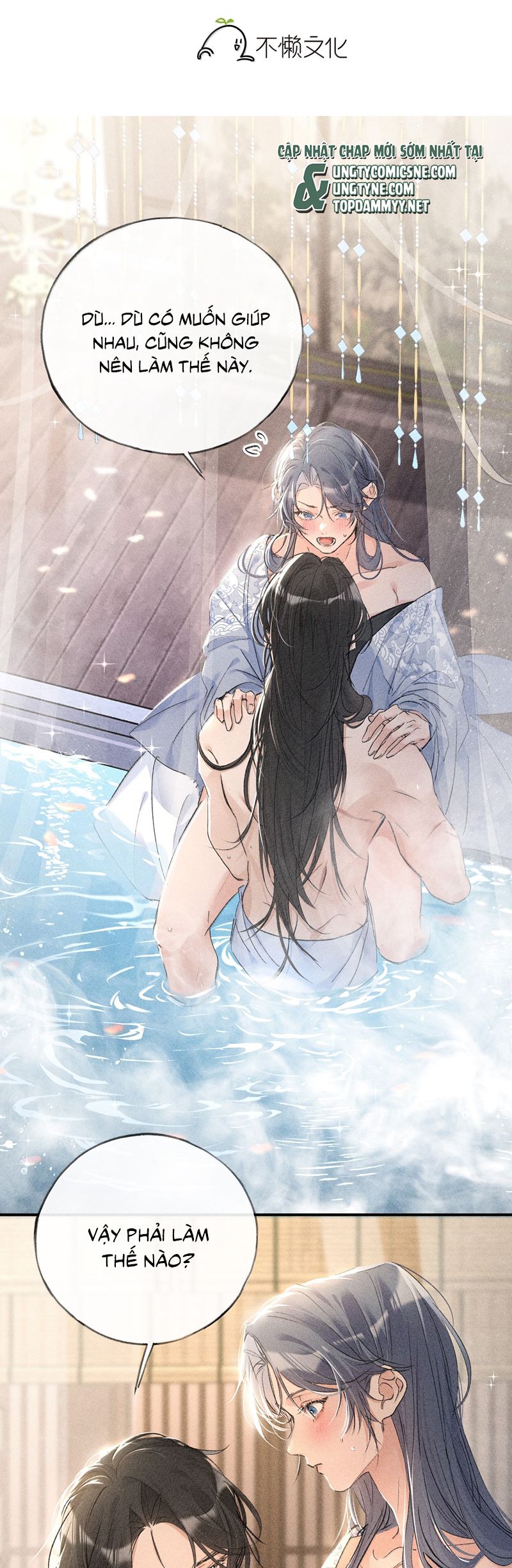 Dụ Địch Thâm Nhập: Chapter 54