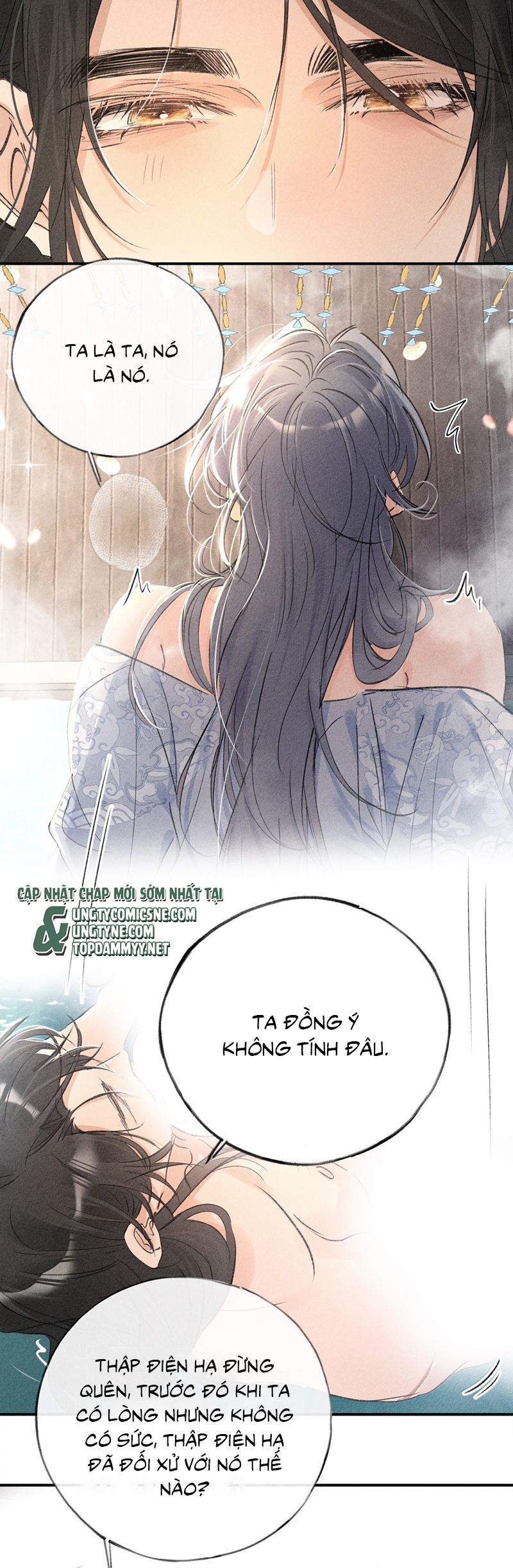 Dụ Địch Thâm Nhập: Chapter 54