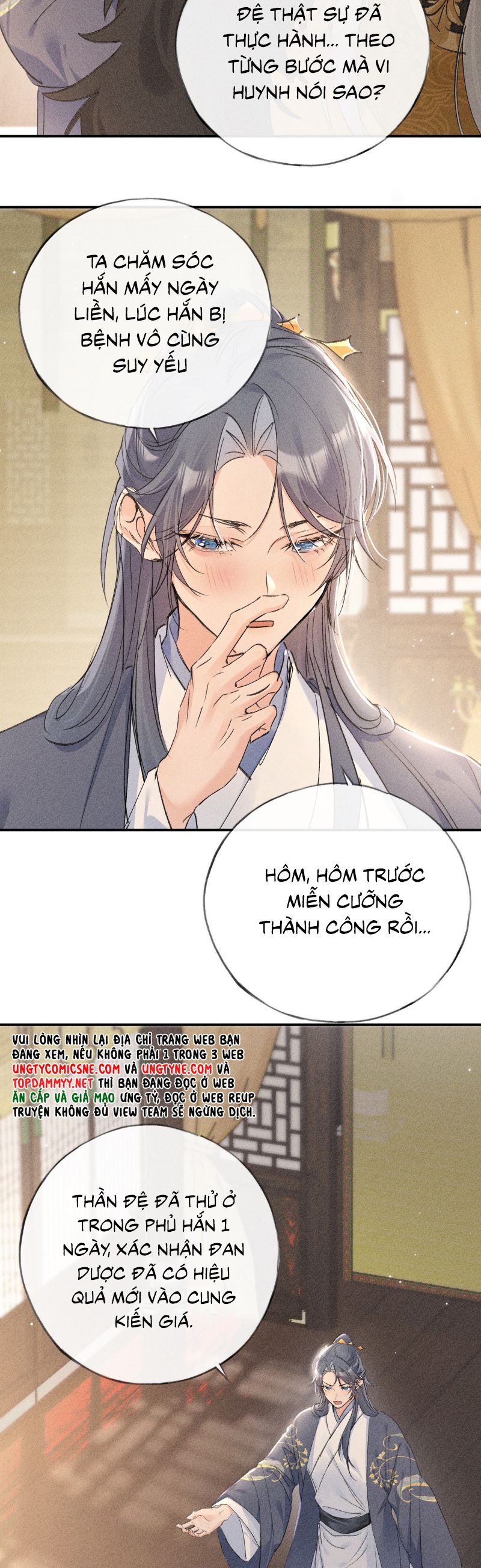 Dụ Địch Thâm Nhập: Chapter 56