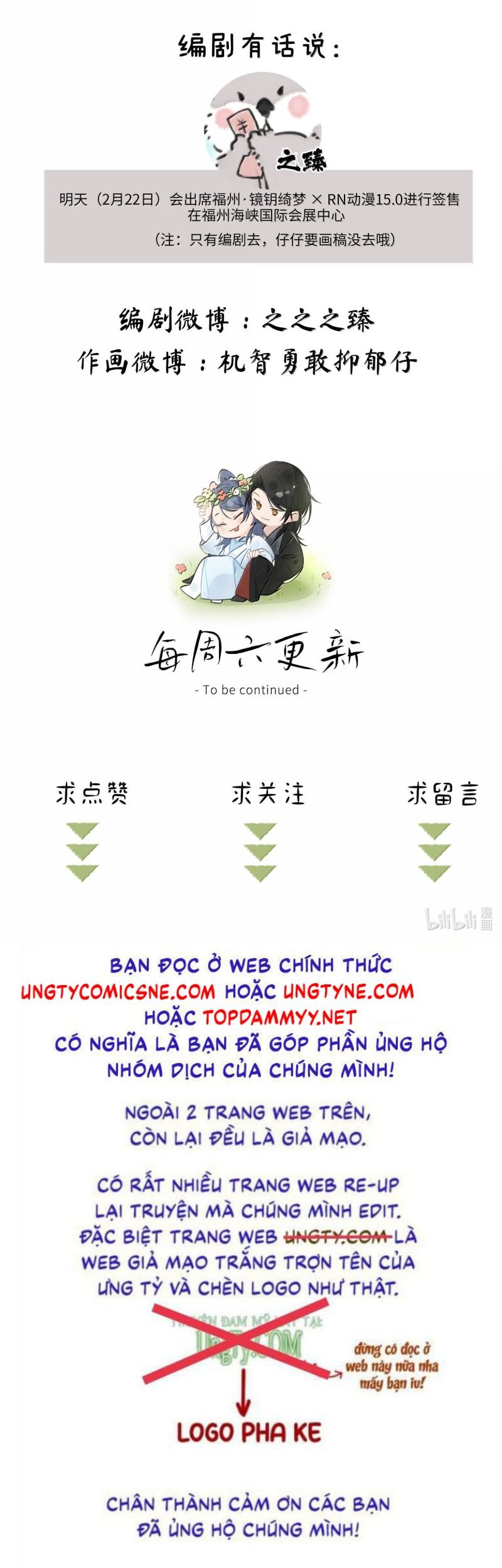 Dụ Địch Thâm Nhập: Chapter 56
