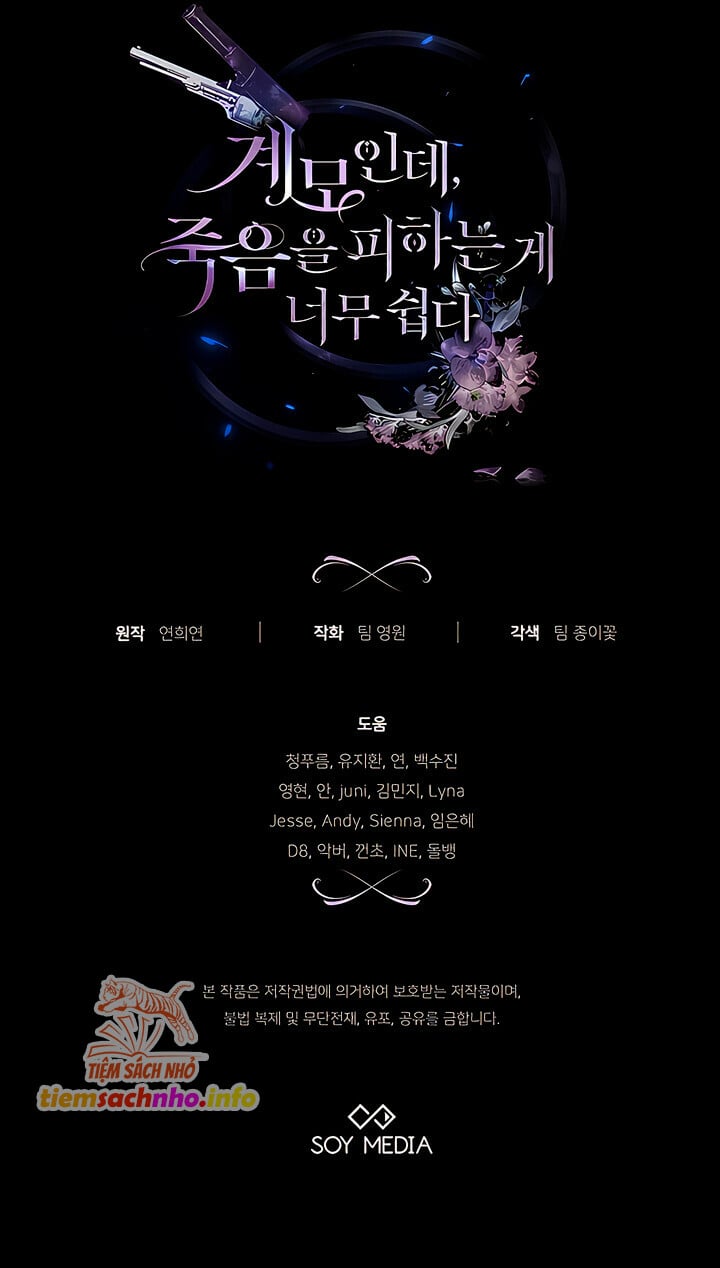 Dù Là Mẹ Kế Nhưng Tôi Thoát Khỏi Cái Chết Rất Dễ Dàng: Chapter 53