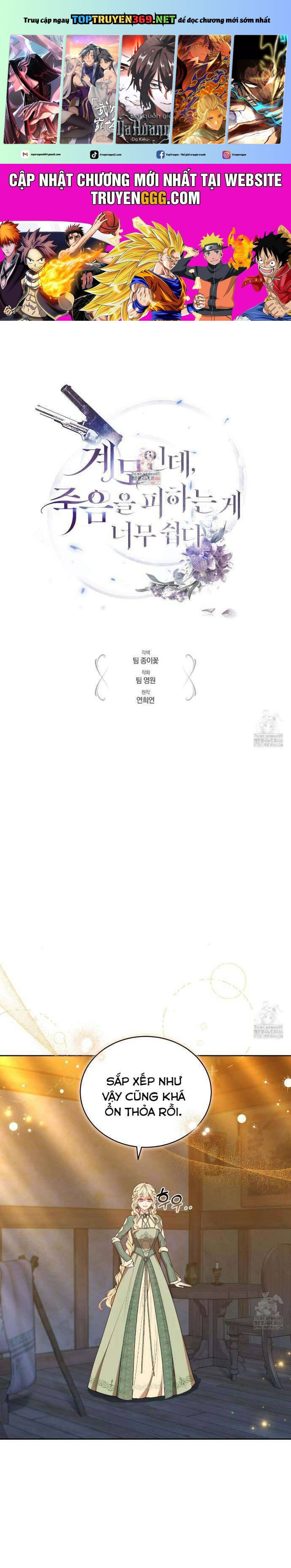 Dù Là Mẹ Kế Nhưng Tôi Thoát Khỏi Cái Chết Rất Dễ Dàng: Chapter 67