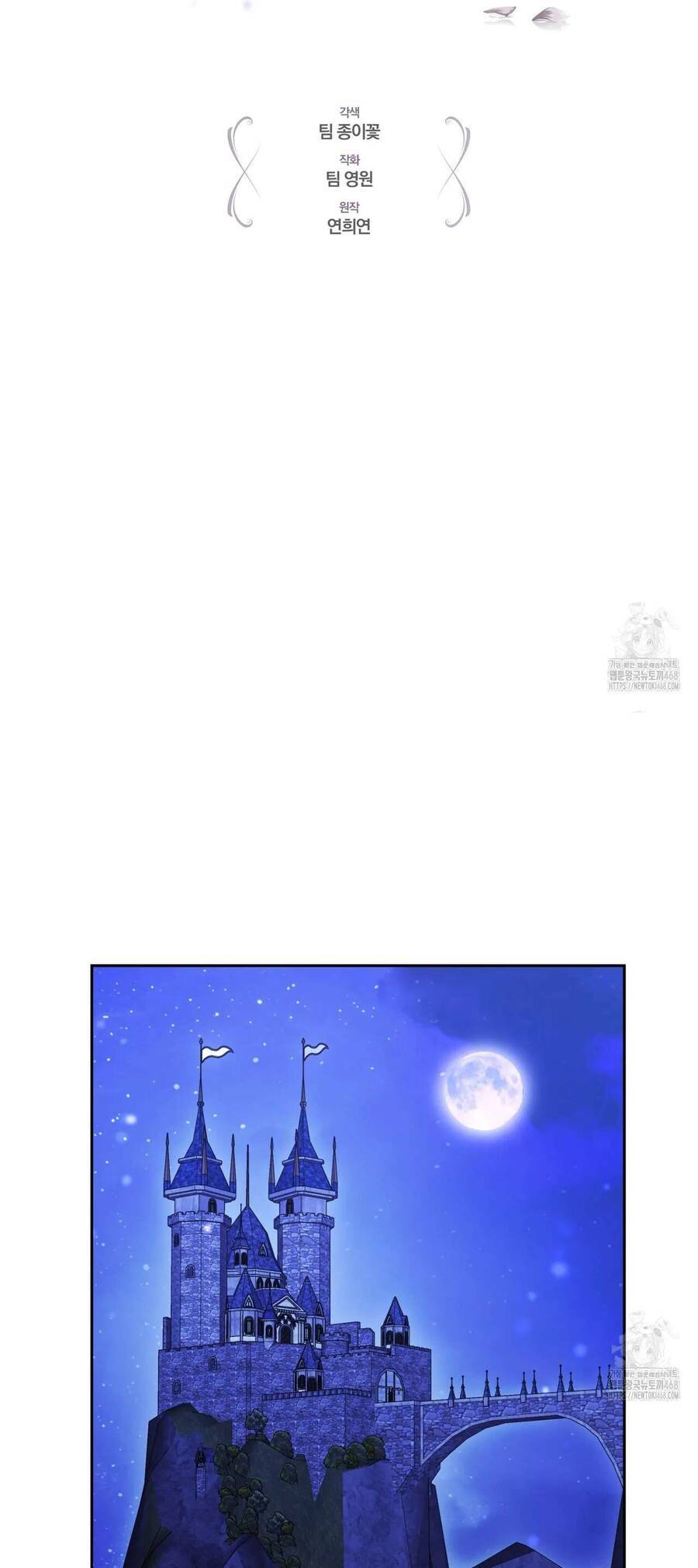 Dù Là Mẹ Kế Nhưng Tôi Thoát Khỏi Cái Chết Rất Dễ Dàng: Chapter 71