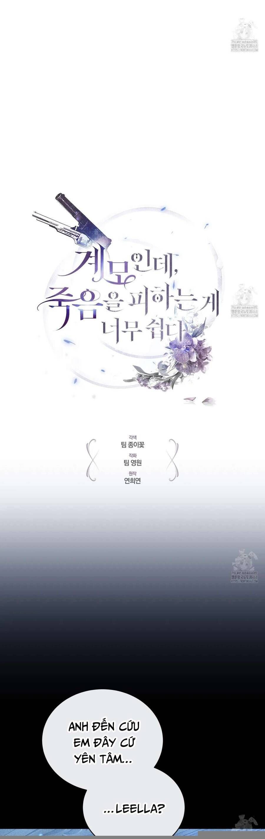 Dù Là Mẹ Kế Nhưng Tôi Thoát Khỏi Cái Chết Rất Dễ Dàng: Chapter 79