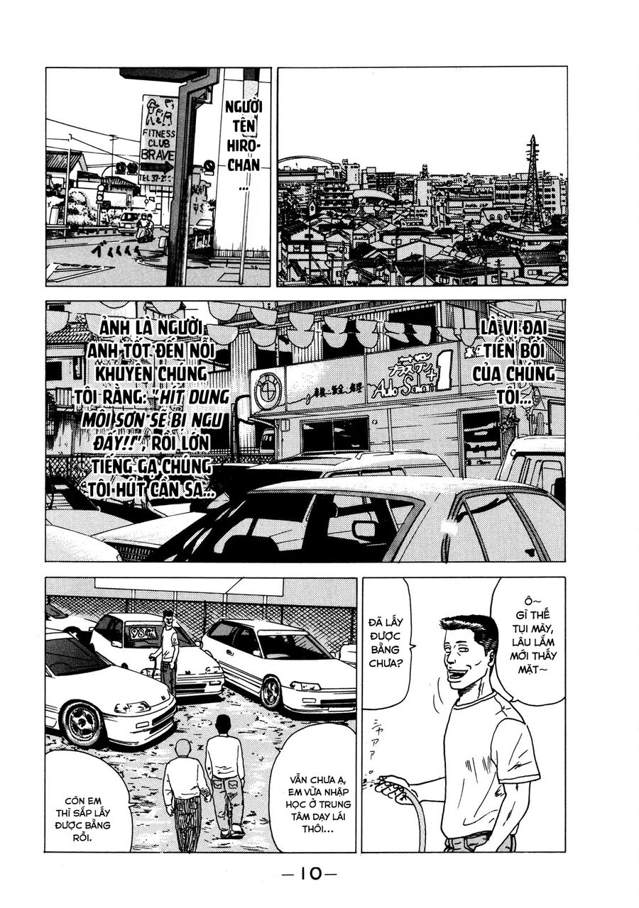 Dù Thế Nào Đi Nữa / Đó Là Tình Bạn Naniwa: Chapter 1