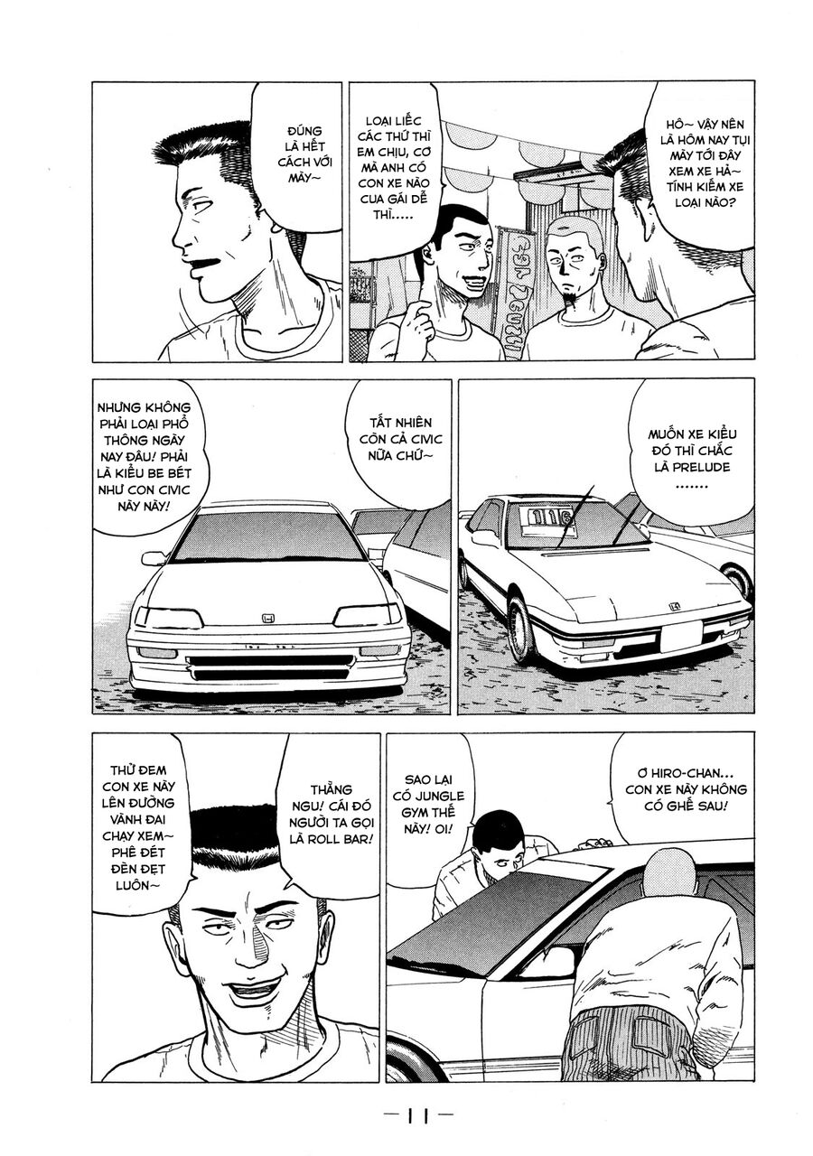 Dù Thế Nào Đi Nữa / Đó Là Tình Bạn Naniwa: Chapter 1