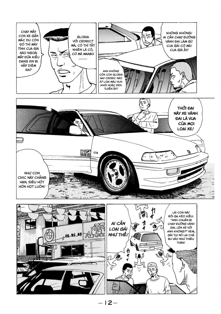 Dù Thế Nào Đi Nữa / Đó Là Tình Bạn Naniwa: Chapter 1