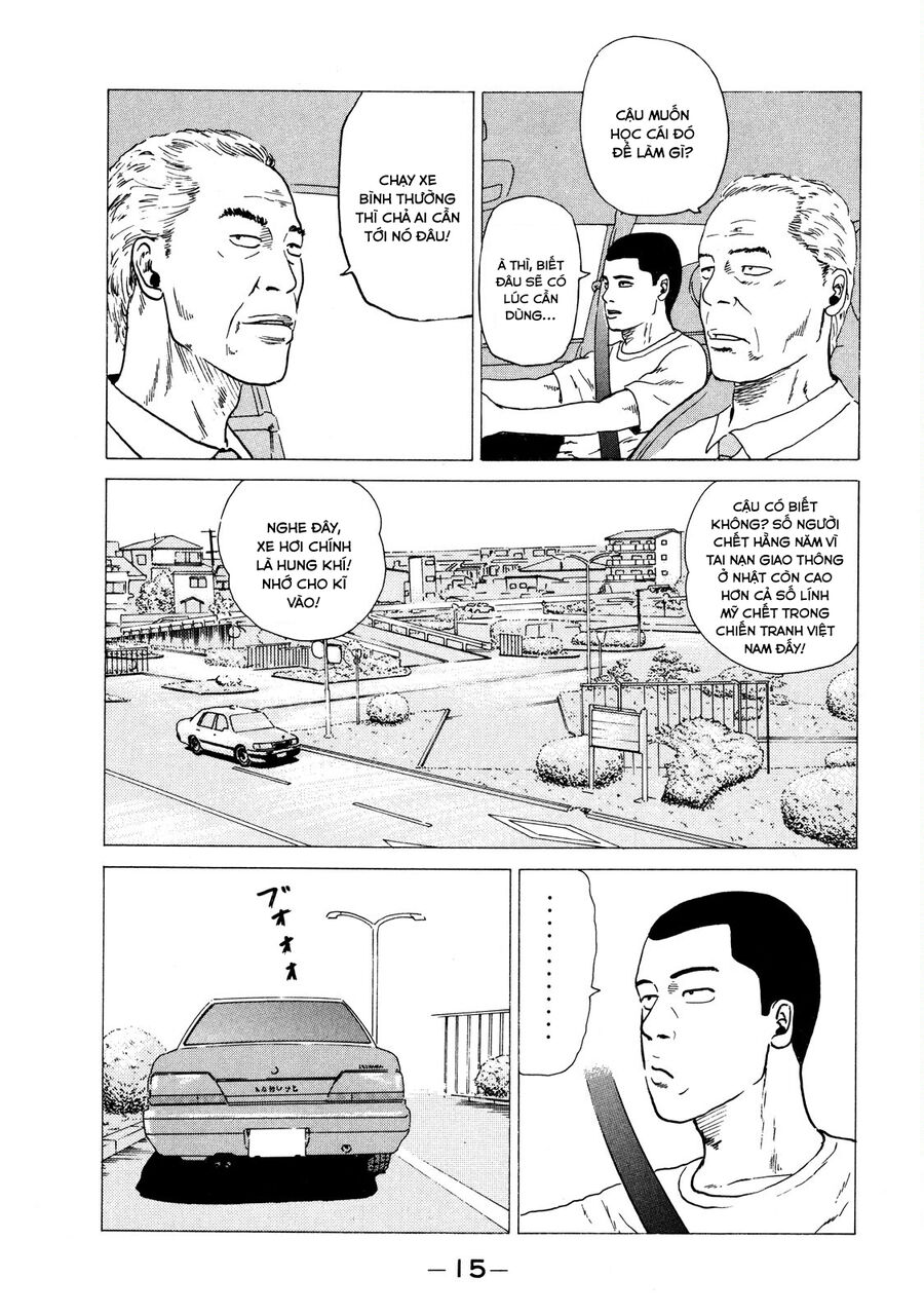 Dù Thế Nào Đi Nữa / Đó Là Tình Bạn Naniwa: Chapter 1