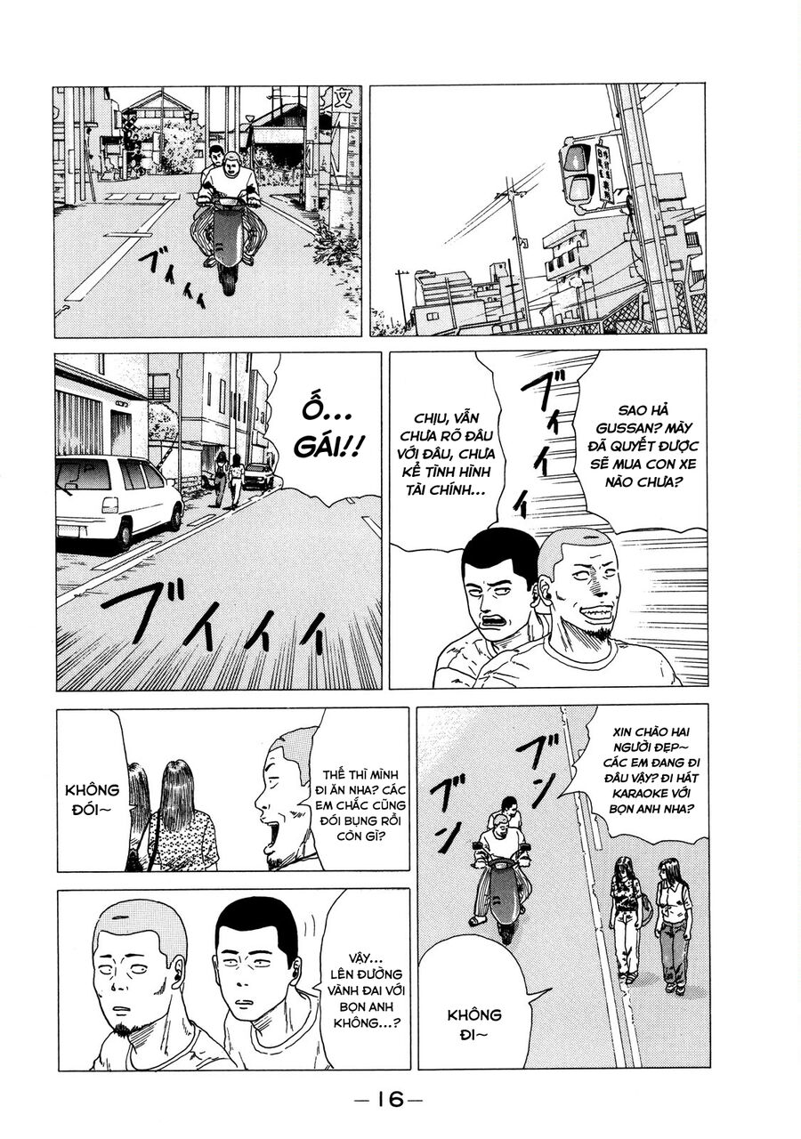Dù Thế Nào Đi Nữa / Đó Là Tình Bạn Naniwa: Chapter 1