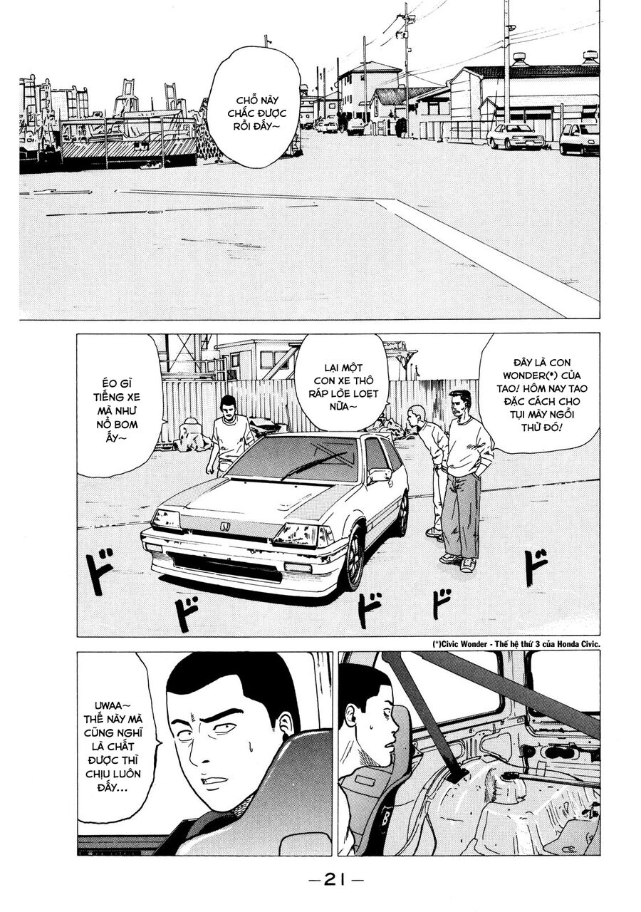 Dù Thế Nào Đi Nữa / Đó Là Tình Bạn Naniwa: Chapter 1