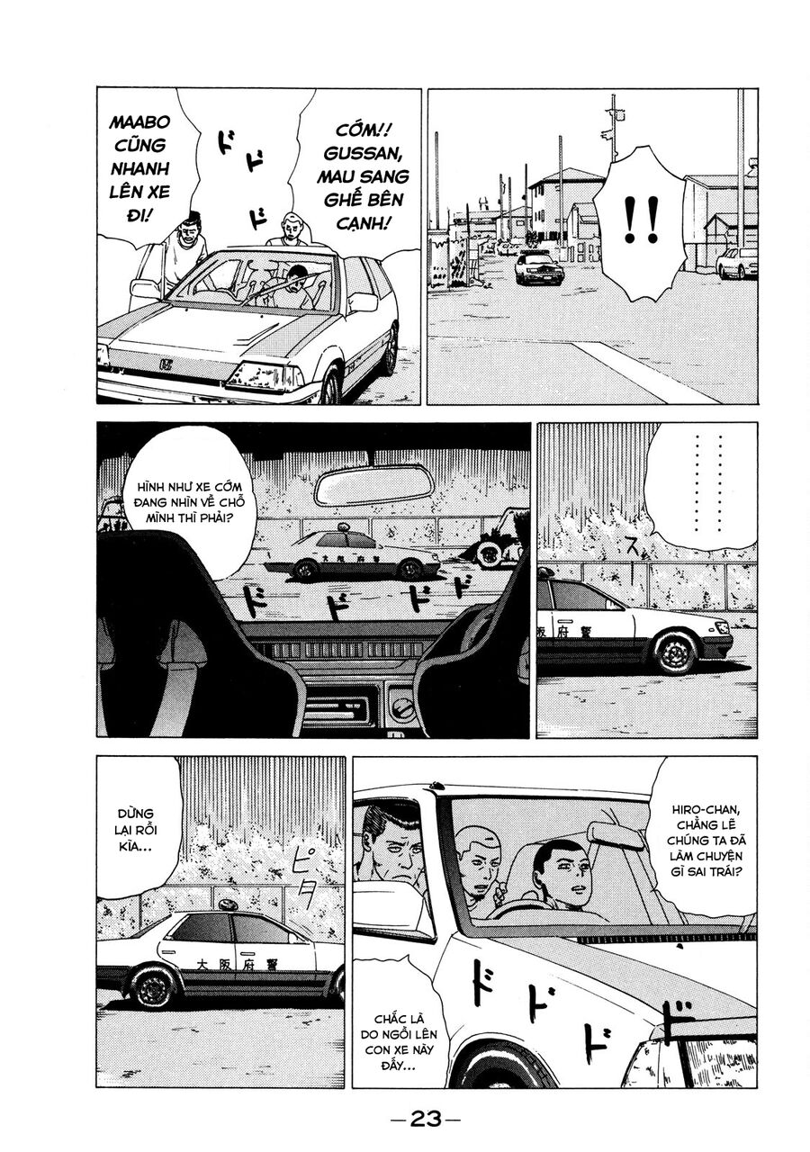 Dù Thế Nào Đi Nữa / Đó Là Tình Bạn Naniwa: Chapter 1
