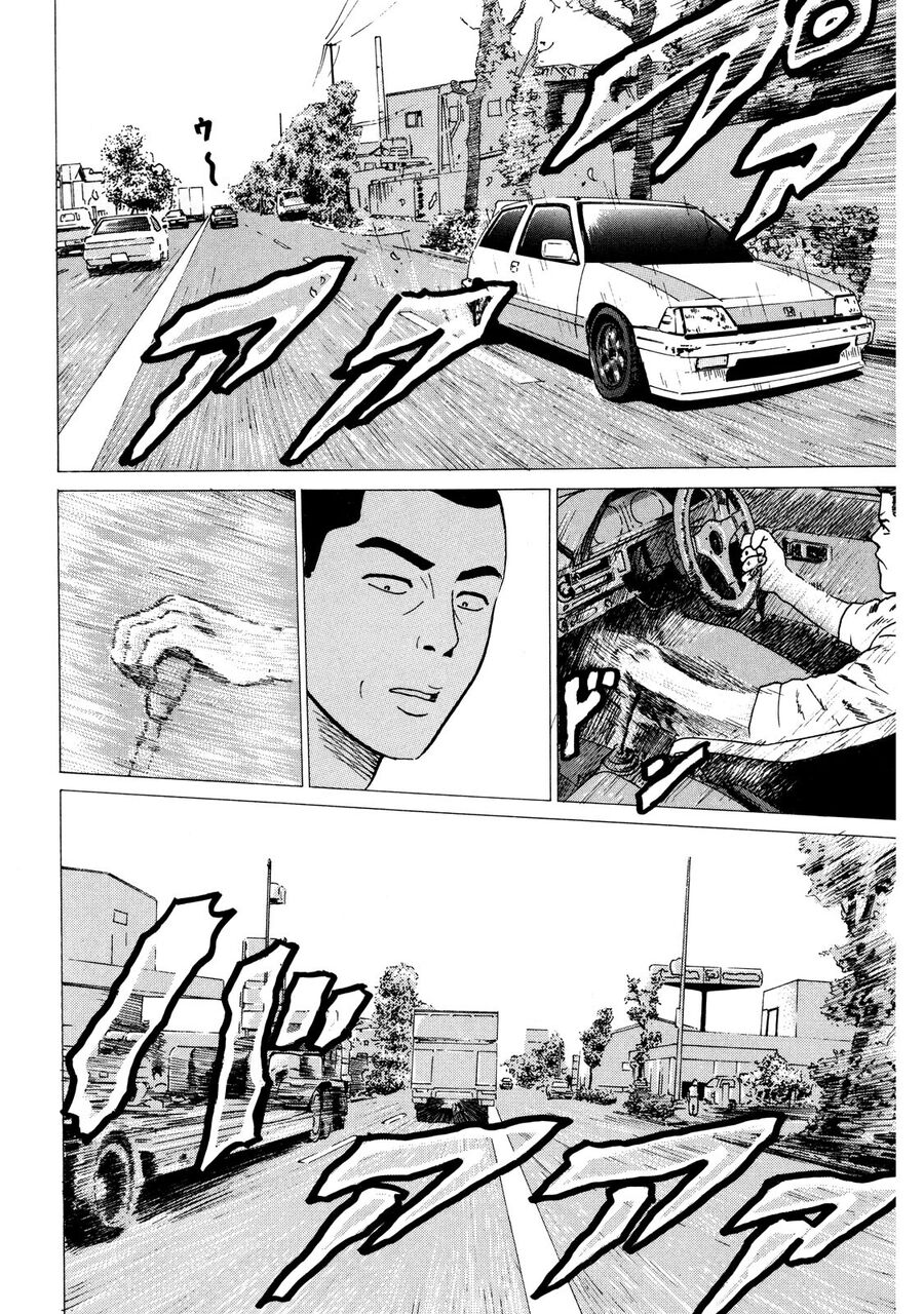 Dù Thế Nào Đi Nữa / Đó Là Tình Bạn Naniwa: Chapter 1