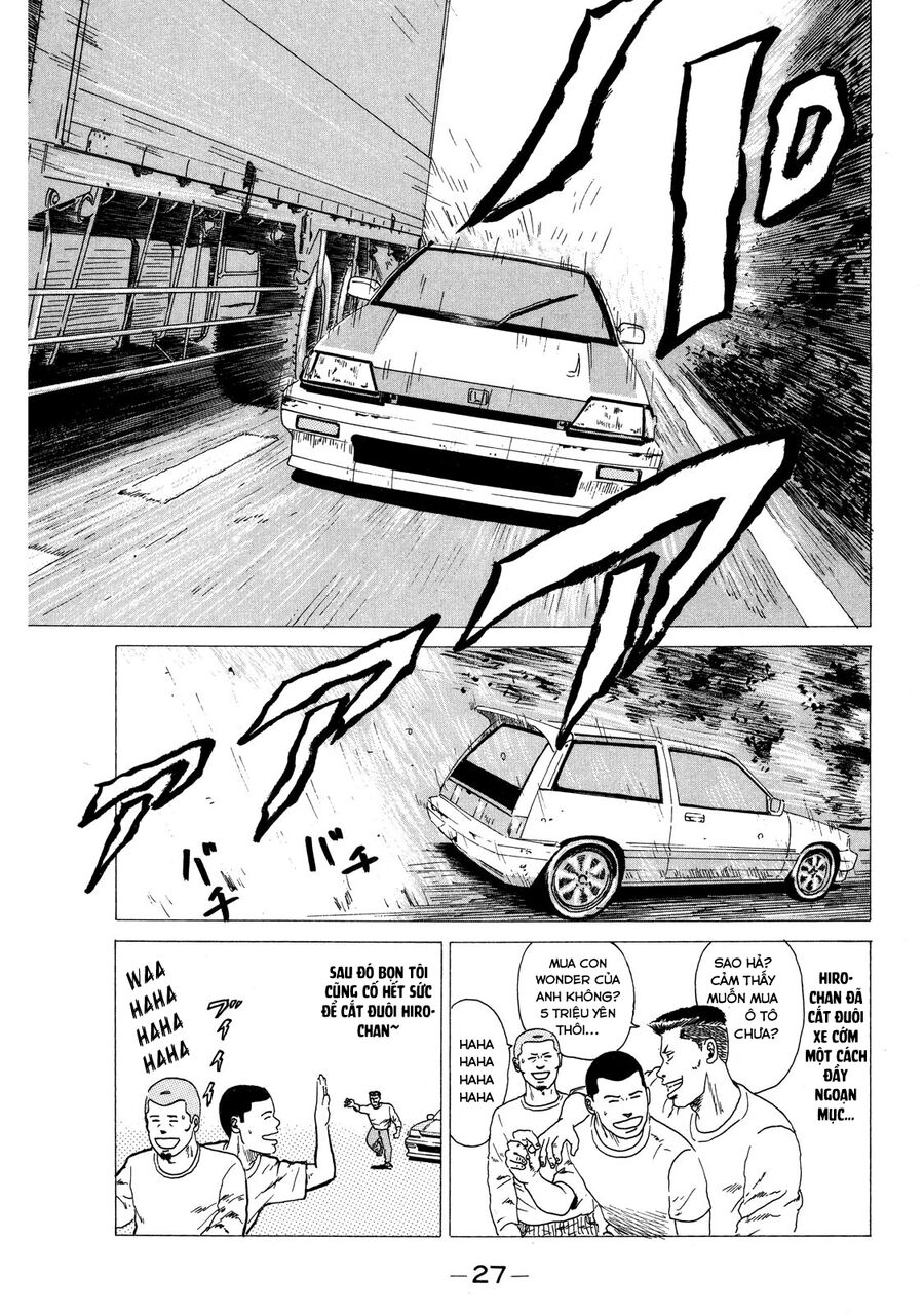 Dù Thế Nào Đi Nữa / Đó Là Tình Bạn Naniwa: Chapter 1