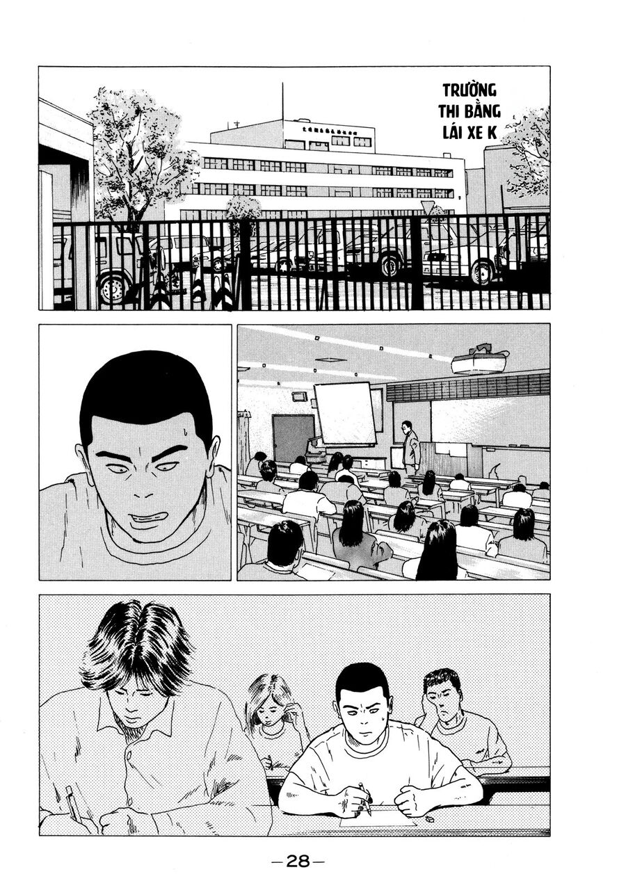 Dù Thế Nào Đi Nữa / Đó Là Tình Bạn Naniwa: Chapter 1