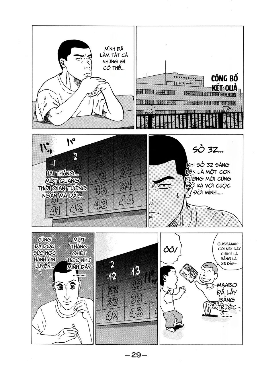 Dù Thế Nào Đi Nữa / Đó Là Tình Bạn Naniwa: Chapter 1
