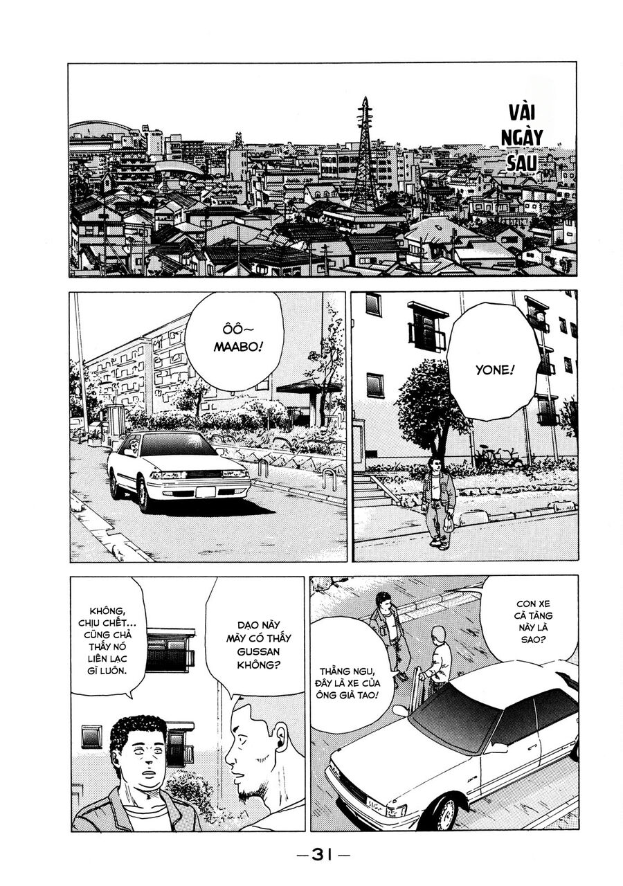 Dù Thế Nào Đi Nữa / Đó Là Tình Bạn Naniwa: Chapter 1